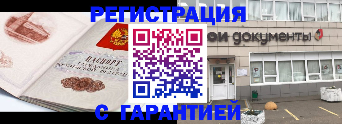 регистрация для школы в Малой Вишере