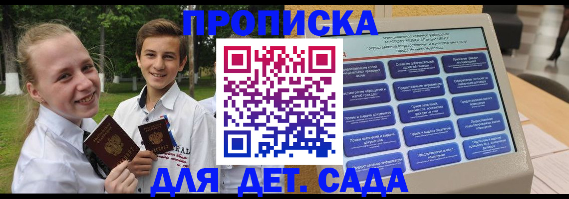 пропишу в квартире в Малой Вишере