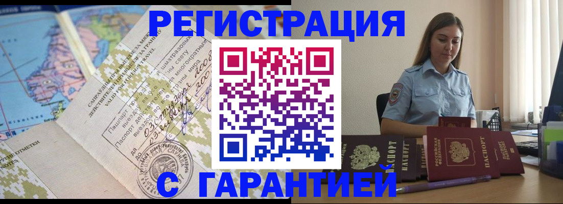 регистрация для дет. сада в Малой Вишере